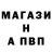 А ПВП Crystall Oxana Batalov