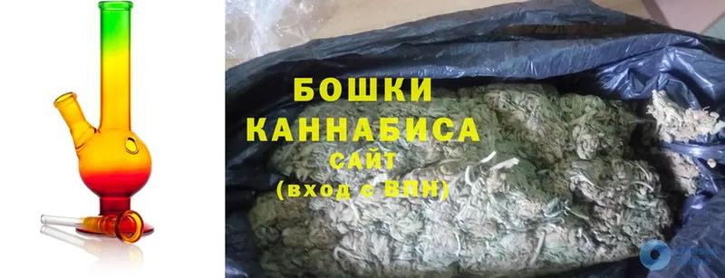 продажа наркотиков  нарко площадка как зайти  Бошки Шишки THC 21%  Белинский 